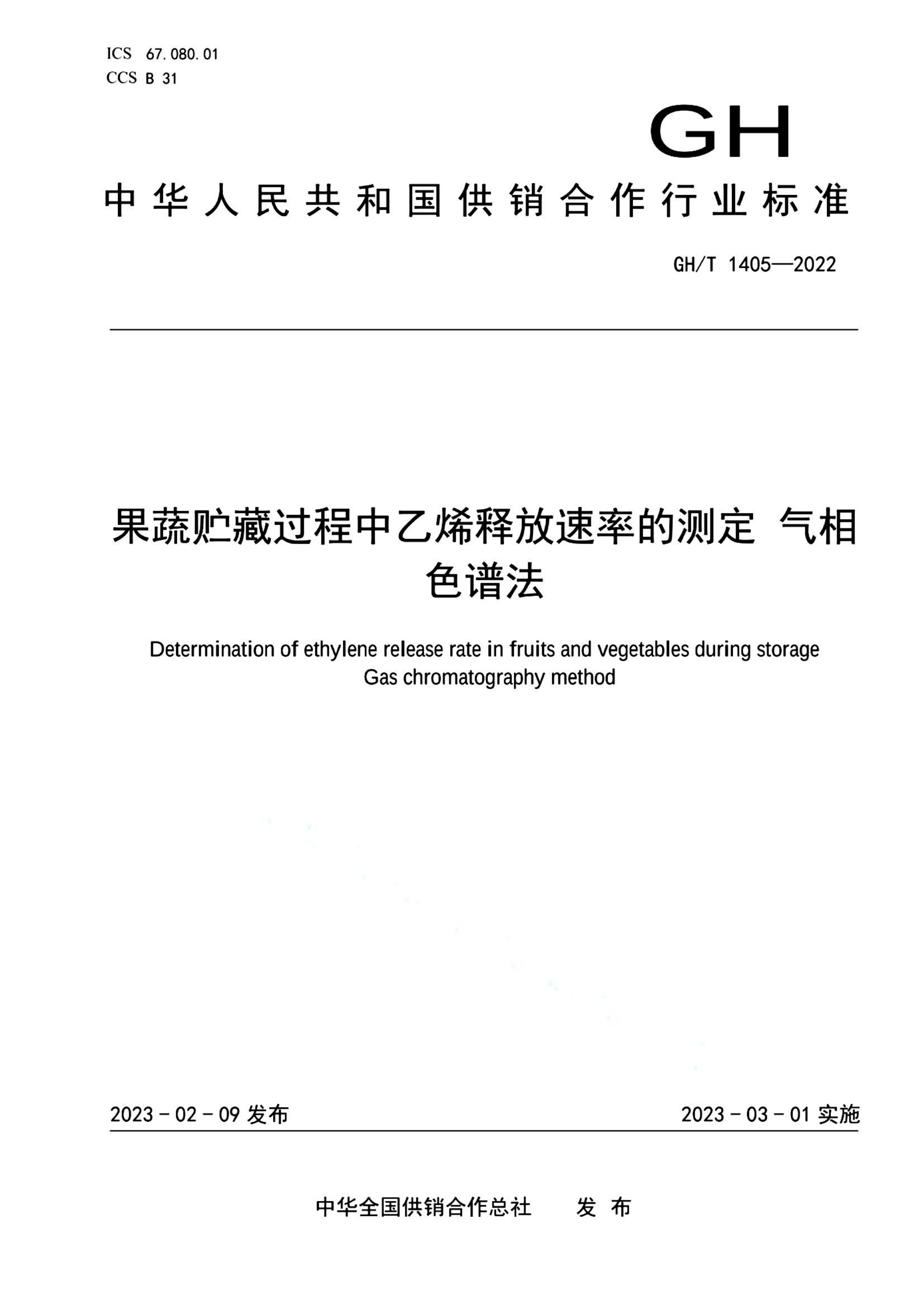 资源详情图